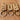 Custom Wooden Fraternity Keychains| Greek Life Keychains| Fraternity Gifts| Greek Life Gift | College Gifts| Officially Licensed Accessories